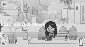 Го тренд? Идея: Belli Official.(сори я не смогла именно твой отрывок песни пришлось так)