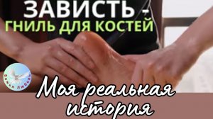 ЧУДО ИСЦЕЛЕНИЯ ОТ СТРАШНОЙ БОЛЕЗНИ ЧЕРЕЗ ПОКАЯНИЕ, ПРОЩЕНИЕ И БЛАГОСЛОВЕНИЕ.