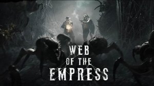 🕷️ Hunt: Showdown | ПАУТИНА ИМПЕРАТРИЦЫ