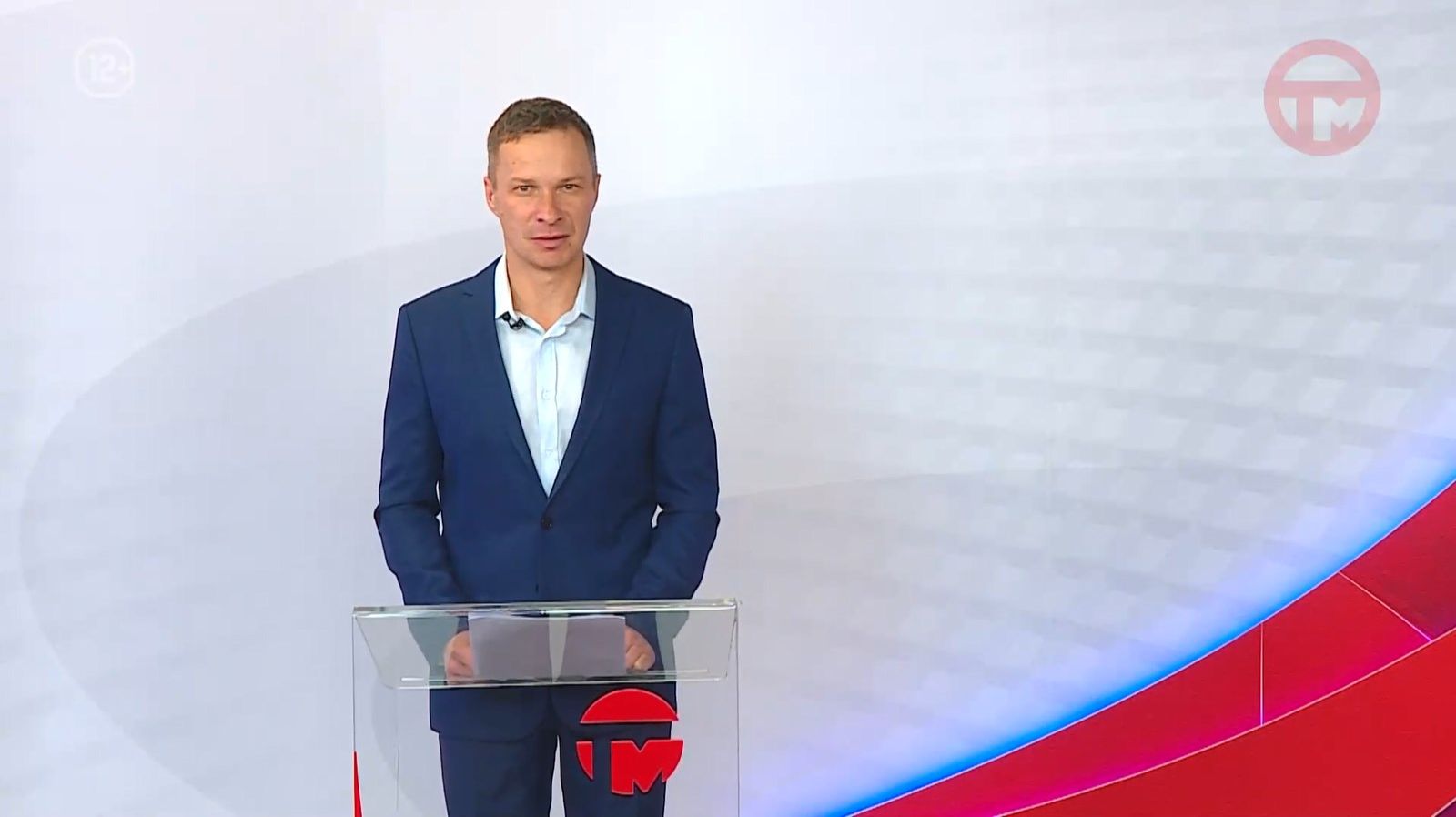 Телемикс Новости 27.11.2025