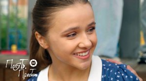 Понять. Простить 2025 | Выпуск 34