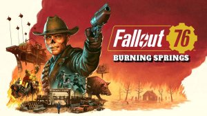 Fallout 76 встречает "Кровь и ржавчину": новый сезон и расширение Burning Springs
