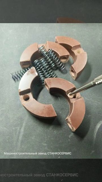 МЗСТАНКОСЕРВИС Сектора в комплекте с пружинами резцедержателя токарно-винторезных станков 16к20 смотреть онлайн