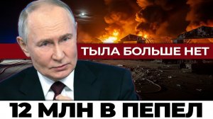 Ад в тылу Удар по Западной Украине которого не ждали