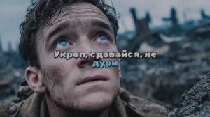 Последний шанс