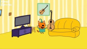 ТРИ КОТА | Три кота домашнее приключение| Игра для детей