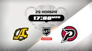 Дизель (Пенза) - Рубин (Тюмень)