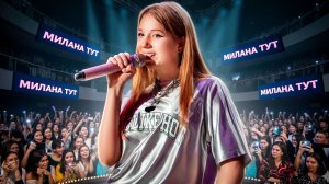 Концерт Миланы Филимоновой в РЯЗАНИ! БОЛЬШОЙ ЗИМНИЙ ВЛОГ❄️