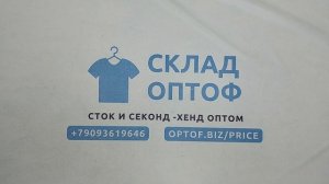 40699 Флис микс брендовый, 9пак, pile firmato, секонд (extra) оптом