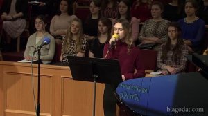 Я колени склоню перед Богом Всевышним..