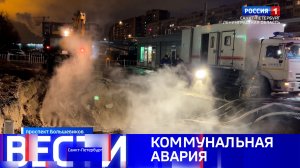 Вести Санкт-Петербург. Выпуск 11.30 от 27.11.2025