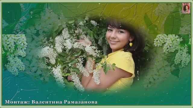 БЕЛАЯ ЧЕРЁМУХА ДУШИСТАЯ смотреть онлайн