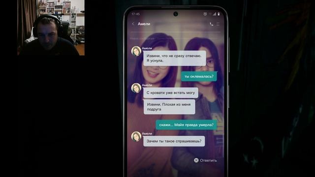 Silent Hill The Short Message # 01