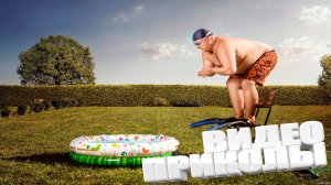 САМЫЕ СМЕШНЫЕ ПРИКОЛЫ 2025 \ ЛУЧШАЯ ПОДБОРКА \ СМОТРЕТЬ ВСЕМ, УБОЙНАЯ НАРЕЗКА \ НОВЫЕ ПРИКОЛЫЛ