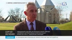 На территории мемориального комплекса «Концлагерь «Красный» прошла научно-практическая конференция