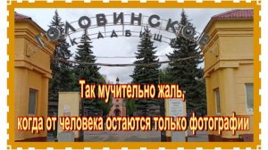 Родные певца Игоря Талькова на Головинском кладбище