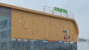 Фирменный магазин MAUNFELD МТК Кубатура