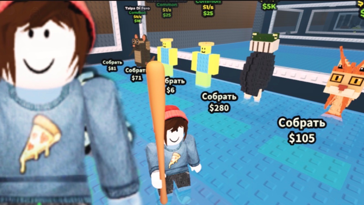 УКРАДИ БРЕЙНРОТ РОБЛОКС😱НАЧАЛ С НУЛЯ в Steal a Brainrot! смотреть онлайн