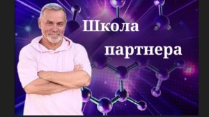 Олег Воронин о компании Full Energy  2025-11-27