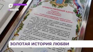 Отпраздновать свою годовщину в ЗАГСе может любая пара в Приморье