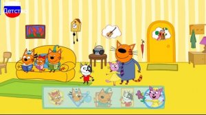 ТРИ КОТА | Игра для детей