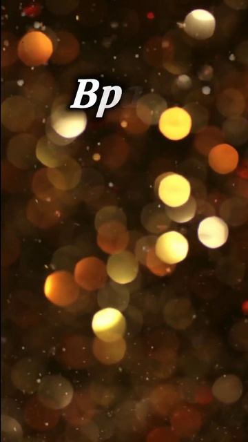 Пожелания друзьям. Музыкальная открытка.