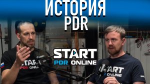 История PDR. Подкаст про удаление и ремонт вмятин в России