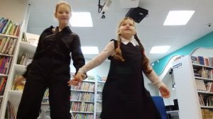 тренд на двоих