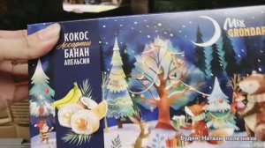Акция и новинки в Чижике 26.11.25. Что купила?