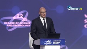 Чернышенко в „Сириусе“: ставка России на молодёжь — 9200 учёных из 100 стран и 6 трлн рублей на идеи