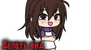 — Нечего снимать (Просто видео)