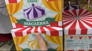 Фикс прайс!  Обзор новинок!