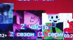 КУЛЬТ СПАВНА 2 ЧАСТЬ КОНЕЦ...