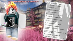 вопрос ответ