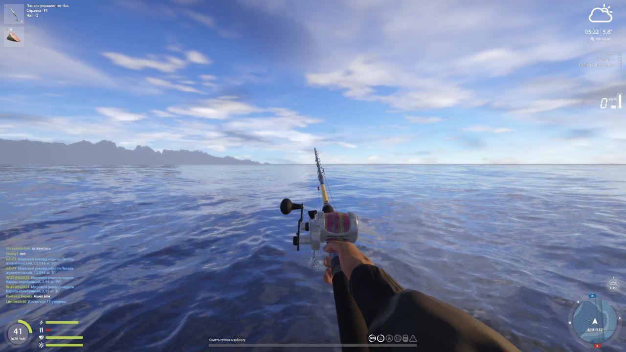 Русская рыбалка 4