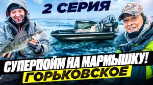 Рыбалка в Юрьевце: платвица и лещ - захватывающий второй день/Аэролодки и Вездеходы Север