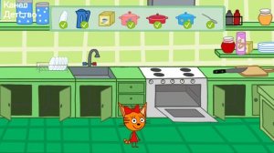 ТРИ КОТА | Три кота домашнее приключение| Игра для детей