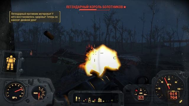 Fallout4 монстры
