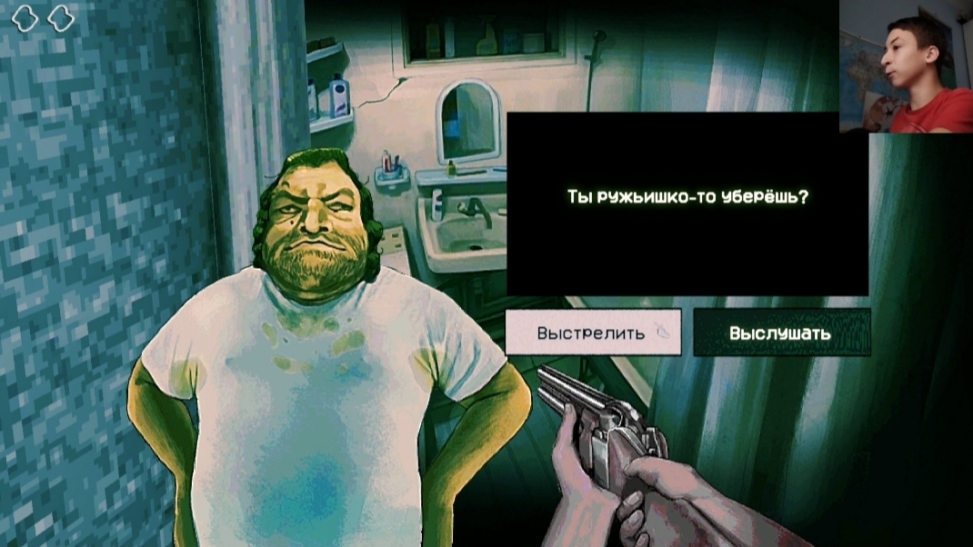 Он был гостем! No I'm not a Human. #2.