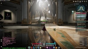 Aion 2 Заклинатель+)