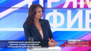 На Ставрополье создали новое пространство для молодёжи — региональный Дом молодёжи