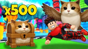 Получил МЯУЛ Брейнрота в Брейнрот Цунами ! Brainrot Tsunami Роблокс