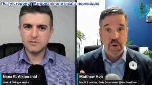 Рабочие диалоги - Мэтью Хо: ЕС борется за выживание… или стремительно движется к краху?