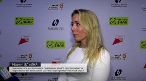 В Твери начал работу Центр поддержки маркировки "Честный знак"