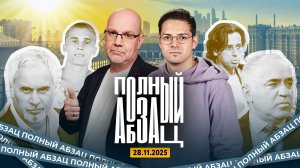 Каспаров** назвал НАТО фейком, Милохин разносит пиццу, Меладзе спелся с Галкиным*