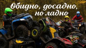 ЧР по трофи Пенза. СУ2-СУ3. Финал