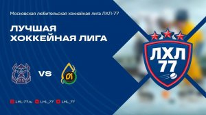 Вепрь Про - Зарубежнефть