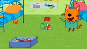 ТРИ КОТА | Три кота домашнее приключение| Игра для детей