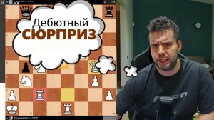 Дебютный СЮРПРИЗ! Ян Непомнящий - Агустин Дроин 25.11.2025