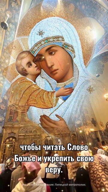 Только те, кто любит Бога, напишут «Аминь». смотреть онлайн